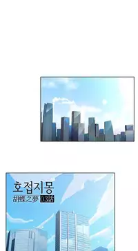 The Matrix Ch.1-4 (English) (Ongoing)