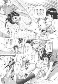 [Chikaishi Masashi] Shojo Kanin