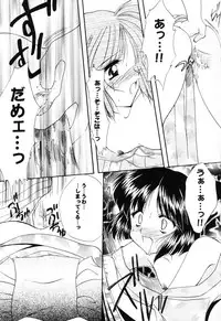 [Anthology] Love Heart 6