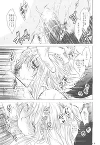 (COMIC1☆4) [Toko-ya (Kitoen)] Dotanba Setogiwa Gakeppuchi 16 Nina Plus (Breath of Fire II)