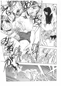 [Yuuki Tsumugi] Kantsu Gakuen