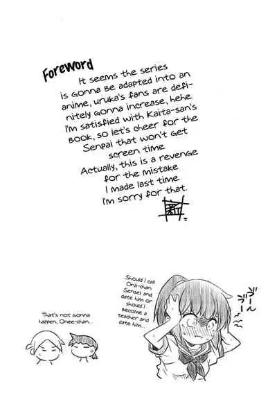 [Maruarai (Arai Kazuki)] Wakiyaku 2 (Bokutachi wa Benkyou ga Dekinai) [English] {Doujins.com}