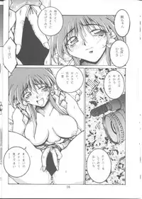 (C46) [OFF LIMIT COMPANY (Isou Doubaku)] Queen Ninja 2 (King of Fighters)