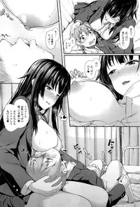 COMIC Unreal 2016-12 Vol. 64