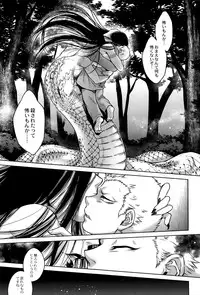 [Jyoka] Hachishaku Hachiwa Keraku Meguri - Igyou Kaikitan