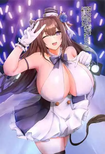 (C101) [Takaha Show (High Bridge)] Motto x 2 Kashino Zukushi (Azur Lane)