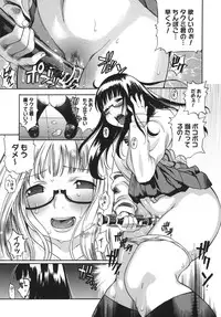 [Kinoshita Junichi] Yawarakai no