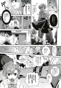 [Taiyaki Yaketa (Ikeda Shuuko)] Kimi ni Kudaku Kokoro (Persona 3 Portable)