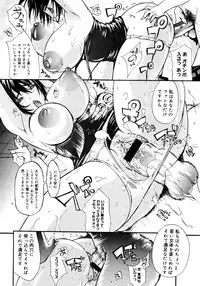 COMIC Megastore 2006-02