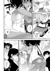 COMIC Anthurium 2016-07 [Digital]