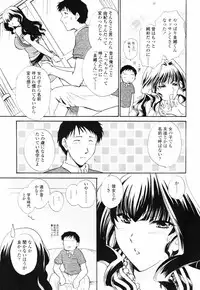 COMIC TENMA 2007-09