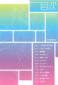 Ikanishite Haha wa Onna o Kaihou Shitaka Ch. 1-14