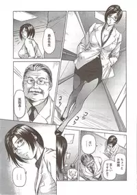 Action Pizazz Special 2009-11