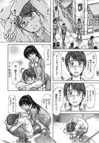 COMIC Bazooka 2012-01