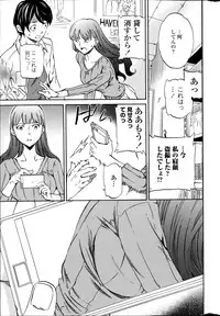 COMIC Penguin Celeb 2014-12