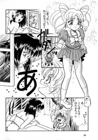 [Anthology] Lunatic Party 8 (Sailor Moon)