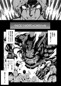 Comic Unreal 2010-08 Vol.26 [Digital]