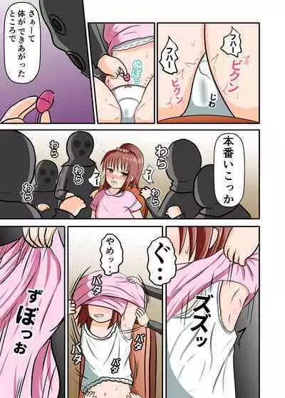 mesu gaki kusuguri～ namaiki ni soda xtu te ki ta imouto wo i ka se te kusuguru～