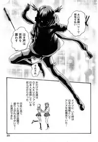 Comic Marble Vol.8 [2009-1]