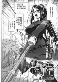 COMIC Megastore 2009-12