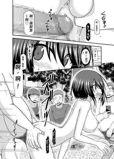 寝取られ露出少女2