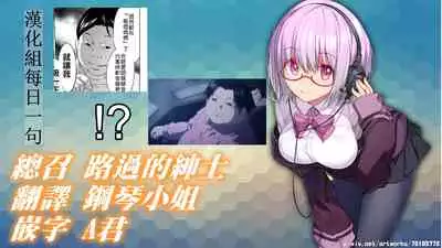 Rental Okaa-san | 租借媽媽