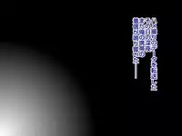 [Ichigo Dressing (Nikusoukyuu.)] Natsuyasumi Kankin Seikatsu ~Yuutousei o Mesudorei ni Naru made Tetteiteki ni Choukyou Suru Nishuukan~