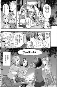 COMIC Penguin Club 2015-12