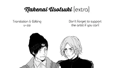 Koi to wa Baka de Aru Koto da - It's Impossible To Love And To Be Wise!