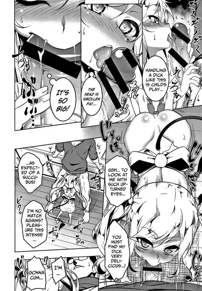 Love Petit Gate Ch.1-5