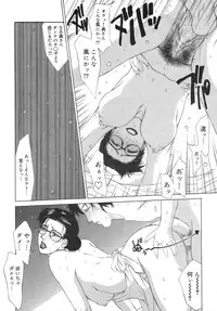 [Yamaoka Koutetsurou] Hitoduma Ecchi