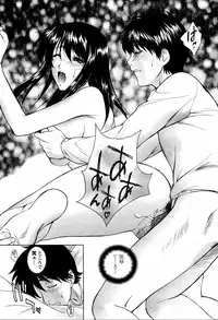 COMIC Momohime 2006-02