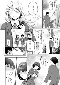 COMIC X-EROS #59 [Digital]