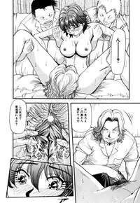 [Yukimino Yukio] Bakunyuu Dou