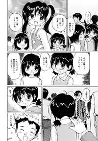 [Twintail] Zenryoku Shoujo