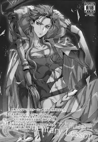 (Dai 8-ji ROOT4to5) [+810 (Yamada Non)] Chuunen Doutei Jishou Master to Jutsu Aniki no Supplementary Lesson (Fate/Grand Order)