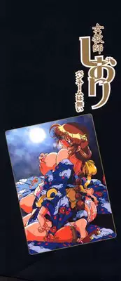 [Penname wa nai] Onnakyoushi Shiori