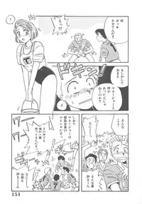 [Nogi Makoto] Kitty Angel