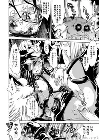 COMIC Situation Play Vol. 8