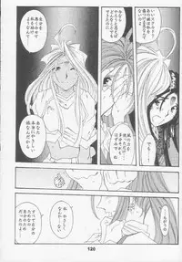 (C56) [RPG Company 2 (Toumi Haruka)] Silent Bell - Ah! My Goddess Outside-Story The Latter Half - 2 and 3 (Aa Megami-sama / Oh My Goddess! (Ah! My Goddess!))