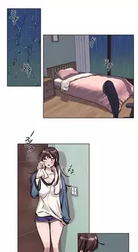 [Ramjak] Atonement Camp Ch.0-53 (Chinese)