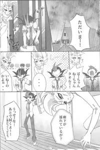 (Yokohama Duel Carnival) [ACID-BASE, Neo Wing (Mutsuki Yotsuka, Saika)] IMITATION BLACK (Yu-Gi-Oh! ZEXAL)