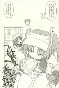 [KAMINENDO.CORPORATION (Akazawa RED - あかざわRED)] Pastel Charge (Moetan) [Lolicon]