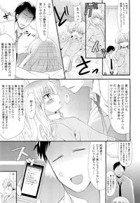 COMIC LO 2012-02 Vol. 95