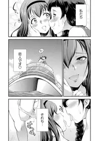 [Kaguya] Futanarijima ~The Queen of Penis~ Ch. 1-4