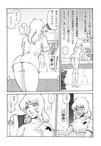[Rippadou (Inugai Shin, Liveis Watanabe)] Moo Kodai kun ttaraa na Onee san wa Suki desu ka? (Space Battleship Yamato) [Digital]
