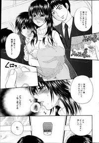 COMIC MILK PURIN 2013-05