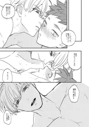 My precious darling!