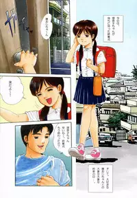 [Ichiichi Ryuu Honke, M.MACABRE (Ichiichi Yuuna, Nyanko MIC)] Akai Randoseru