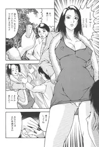 [Anthology] Kindan Kanin Vol. 21 Boshi Gekikan